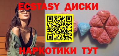 дистиллят марихуана Кунгур