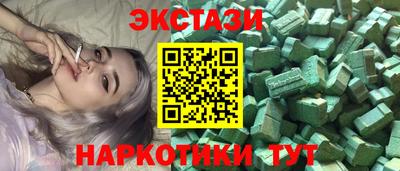 бутик Кумертау