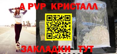 индика Азнакаево