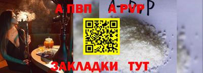 COCAINE Абакан