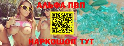 COCAINE Абакан