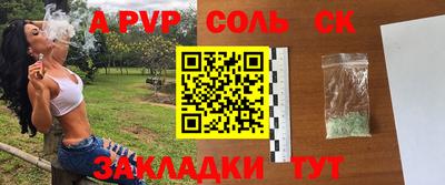 прущие грибы Беслан