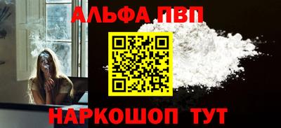 прущие грибы Беслан