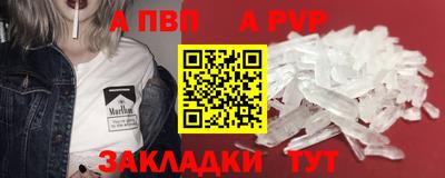 бутик Кумертау