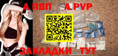 бутик Кумертау