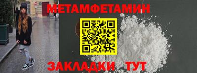 индика Азнакаево