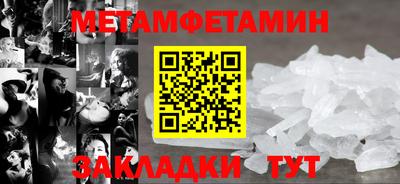 дистиллят марихуана Кунгур