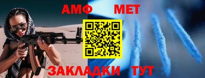 индика Азнакаево