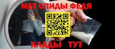 прущие грибы Беслан