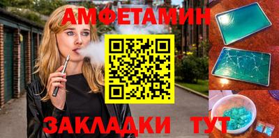 МДМА Кулебаки