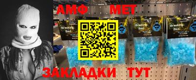 стафф Берёзовский