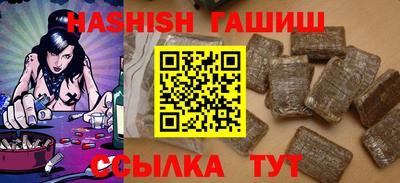 дистиллят марихуана Абинск