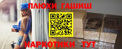 дистиллят марихуана Абинск