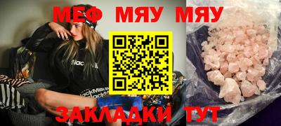 дистиллят марихуана Кунгур