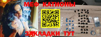 прущие грибы Беслан