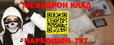 МДМА Кулебаки
