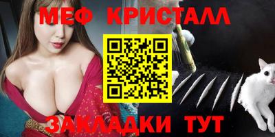 МДМА Кулебаки