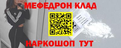 стафф Берёзовский