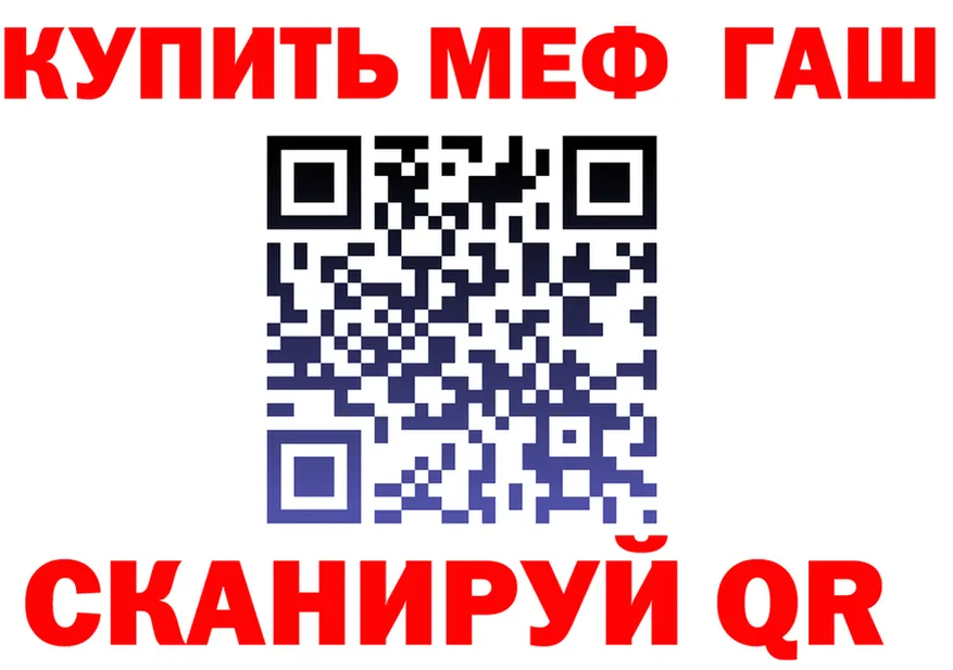 COCAIN Fish Scale вход площадка KRAKEN Волоколамск