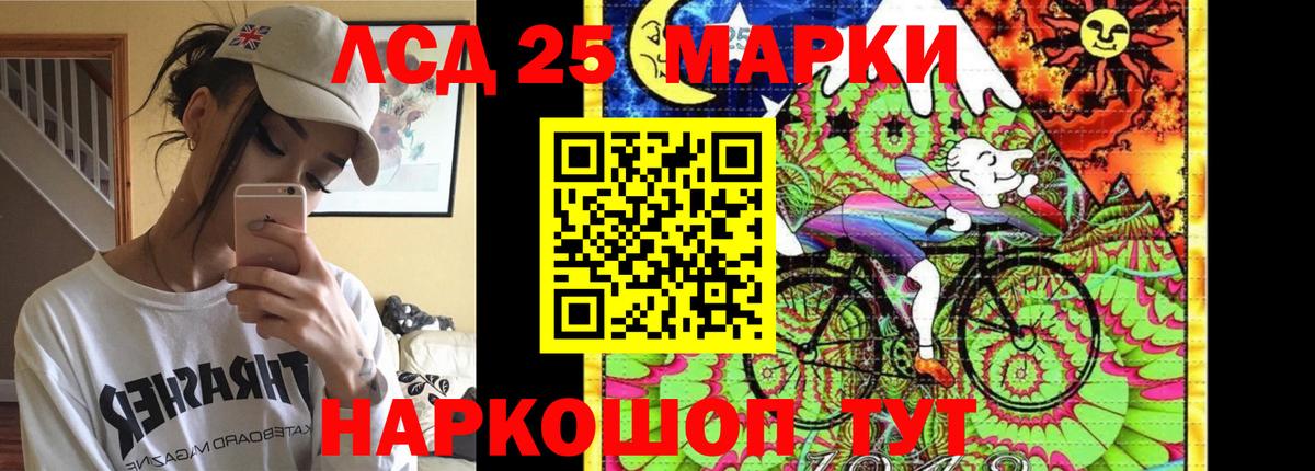ЛСД экстази кислота Волоколамск