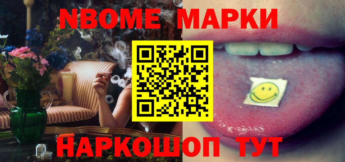 ЛСД экстази кислота Волоколамск