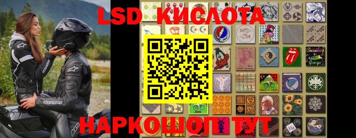 ЛСД экстази ecstasy  Вход с VPN  Волоколамск  LSD-25  LSD-25 экстази ecstasy 