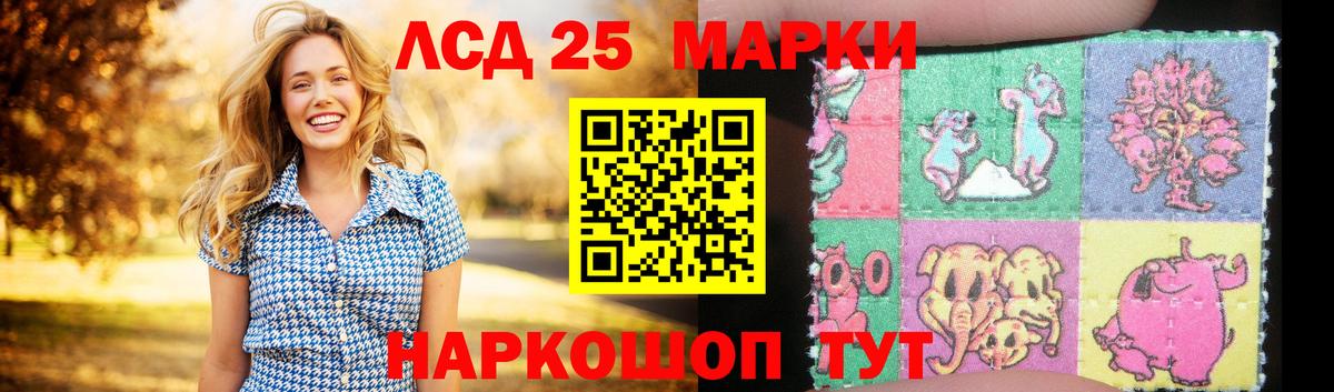 Лсд 25 экстази кислота Волоколамск