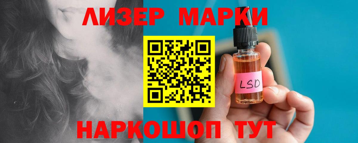 Волоколамск  LSD-25 экстази ecstasy  LSD-25 экстази ecstasy  Вход с VPN 