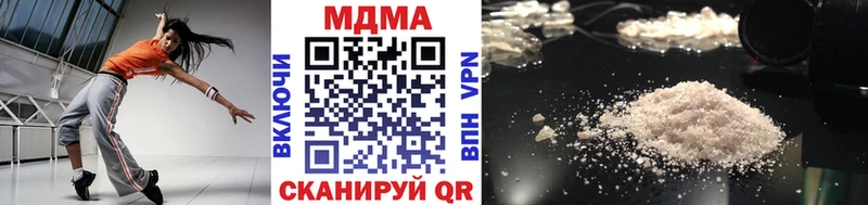 купить наркоту  KRAKEN маркетплейс  МДМА VHQ  Волоколамск 