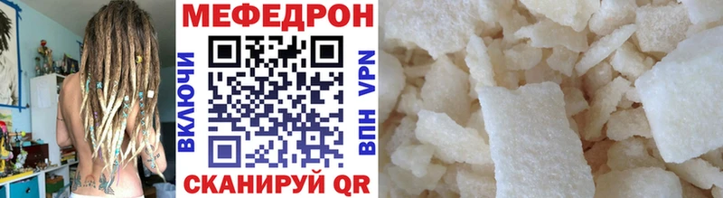 МЕФ мука  hydra рабочий сайт  Волоколамск  магазин продажи наркотиков 