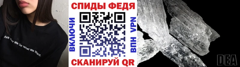 Метамфетамин винт  Волоколамск 