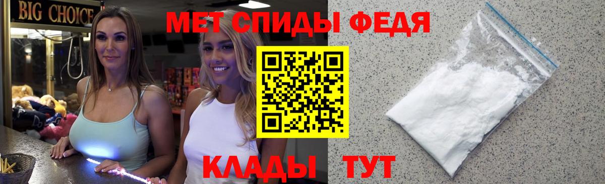 Волоколамск  Первитин Methamphetamine  Вход с VPN 