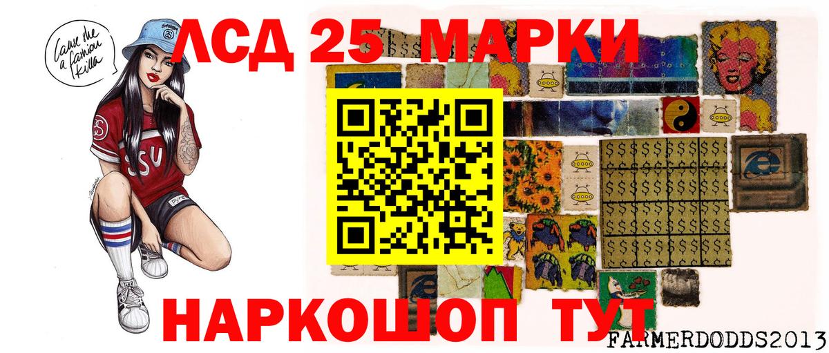 Марки NBOMe 1,8мг  Марки NBOMe 1,8мг  Волоколамск 