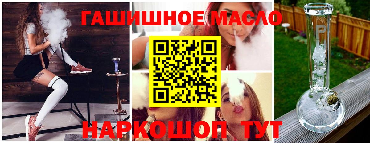 ТГК концентрат Волоколамск