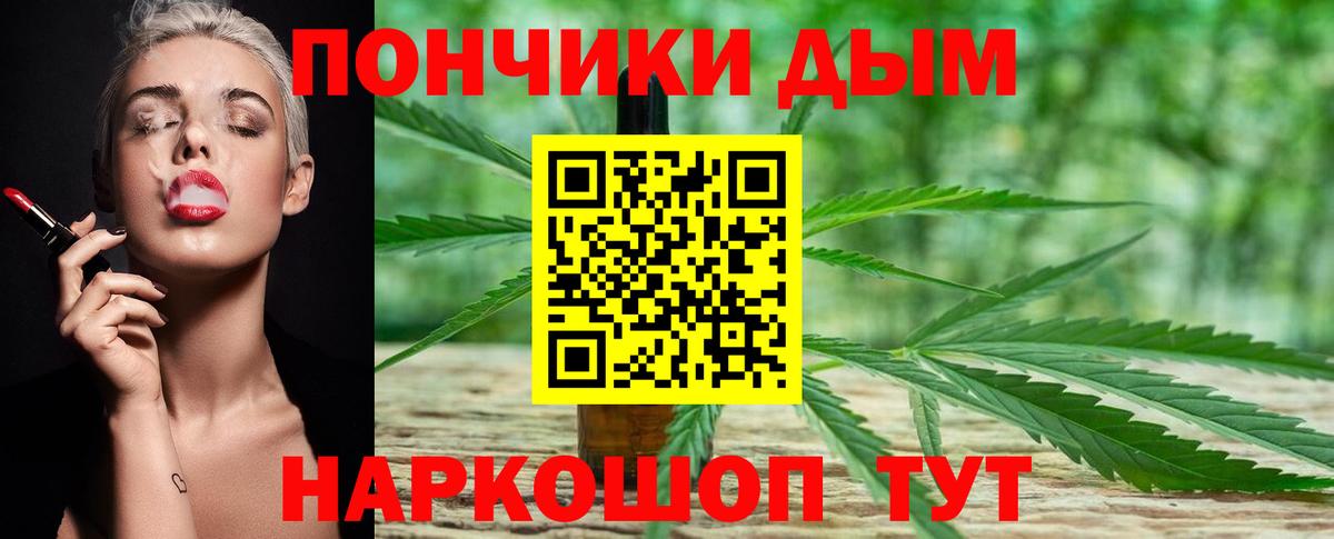 Волоколамск  Конопля LSD WEED  МАРИХУАНА White Widow  Конопля гибрид  Вход с VPN  МАРИХУАНА White Widow 