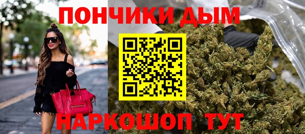 Шишки марихуана AK-47  Каннабис тримм  Марихуана VHQ  Волоколамск 